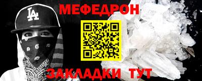 MDMA Premium VHQ Славянск-на-Кубани