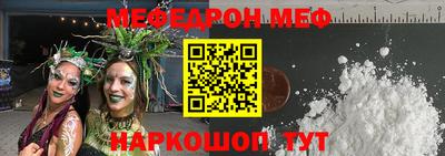 кристаллы Славгород
