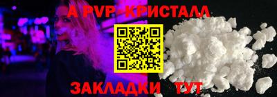 MDMA Premium VHQ Славянск-на-Кубани
