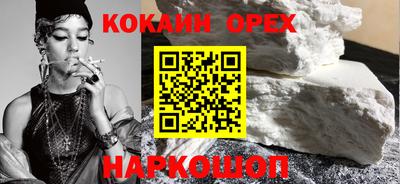 крисы Сланцы