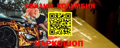 крисы Сланцы