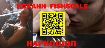 кристаллы Славгород