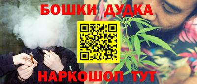 кристаллы Славгород