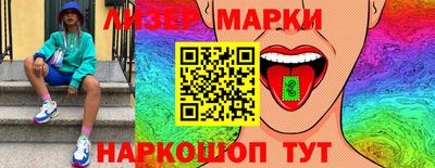 дистиллят марихуана Старая Купавна
