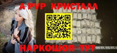 шишки Ставрополь