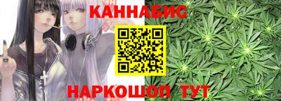 дистиллят марихуана Старая Купавна