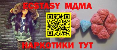 шишки Ставрополь