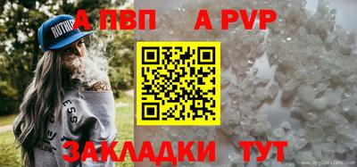 MDMA Premium VHQ Славянск-на-Кубани