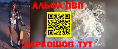 дистиллят марихуана Старая Купавна