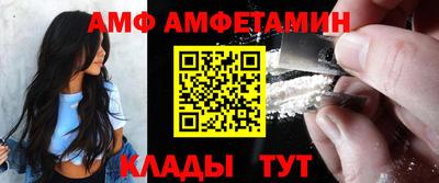 амф Среднеуральск