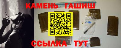 дистиллят марихуана Старая Купавна