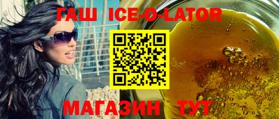 шишки Ставрополь