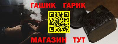 шишки Ставрополь