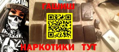 шишки Ставрополь