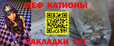 кристаллы Славгород