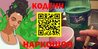 шишки Ставрополь
