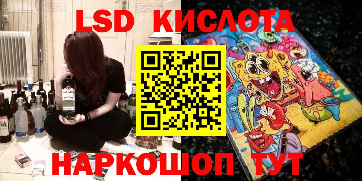 Отрадное  Марки NBOMe 1,5мг  Марки NBOMe 1,5мг  Вход с VPN 