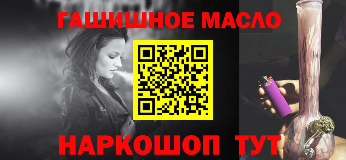 Дистиллят ТГК концентрат  Вход с VPN  Отрадное 