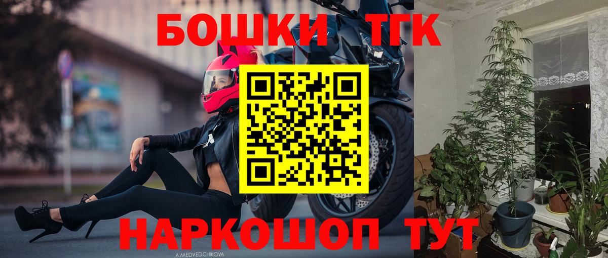 Канабис AK-47 Отрадное